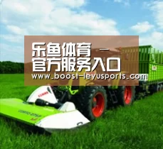 关于乐鱼体育