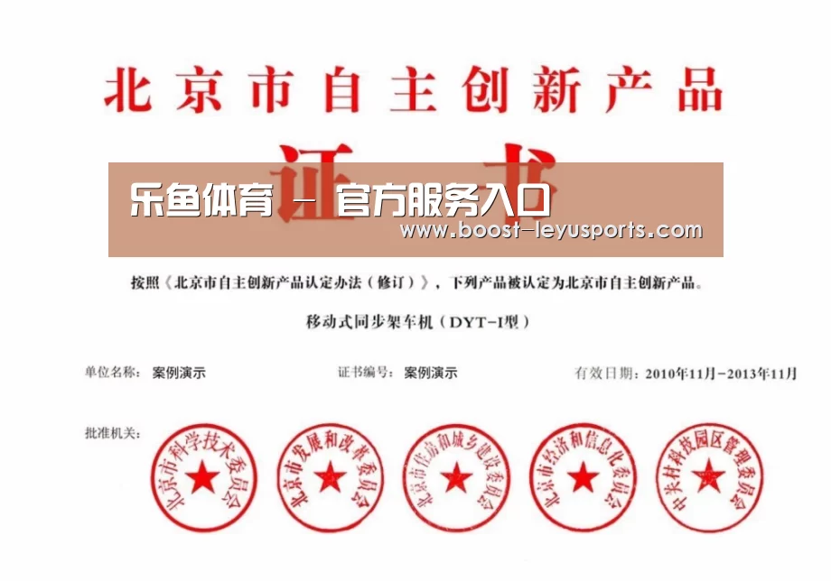荣誉证书三