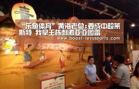 乐鱼体育app