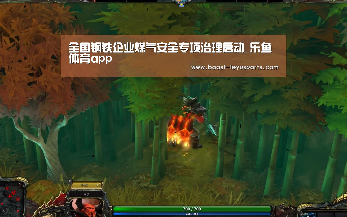 乐鱼体育