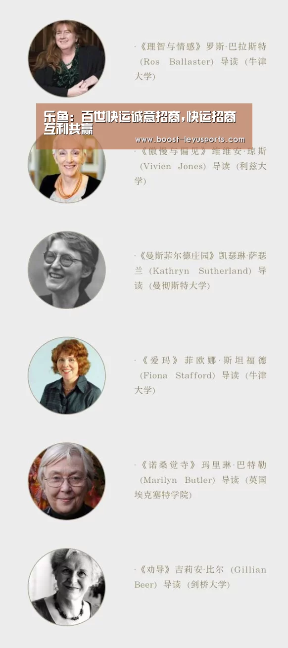 乐鱼体育app
