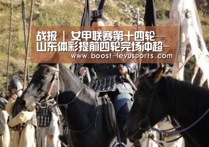 乐鱼体育app