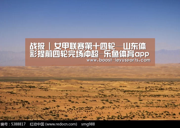 乐鱼体育