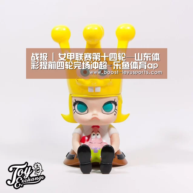 乐鱼体育