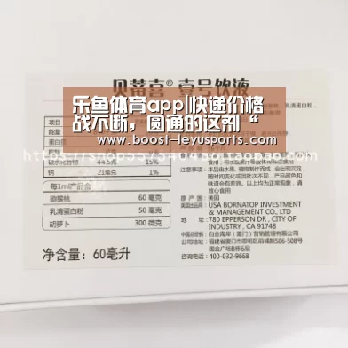 乐鱼体育