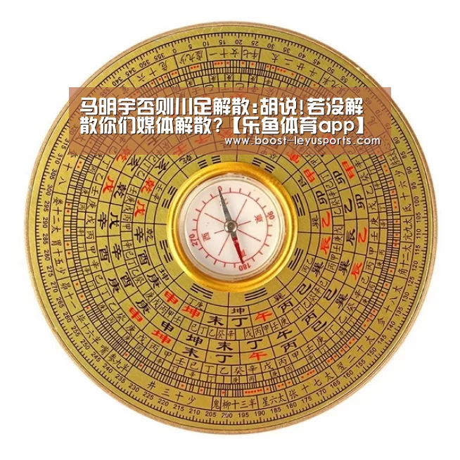乐鱼体育app