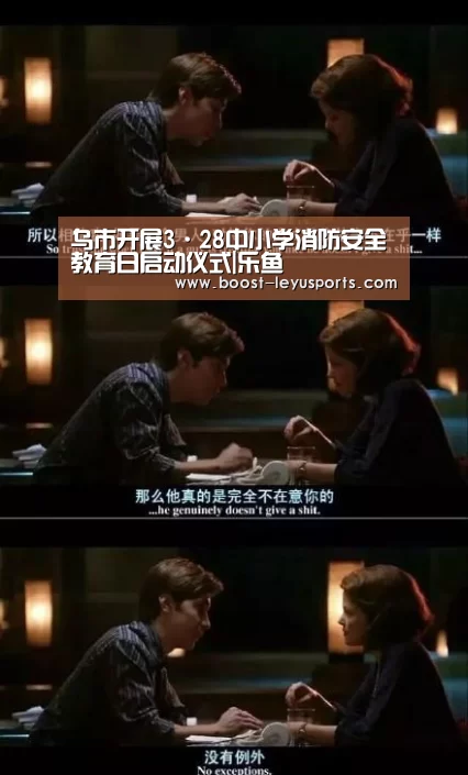 乐鱼体育app