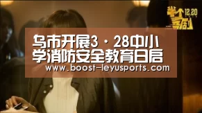 乐鱼体育