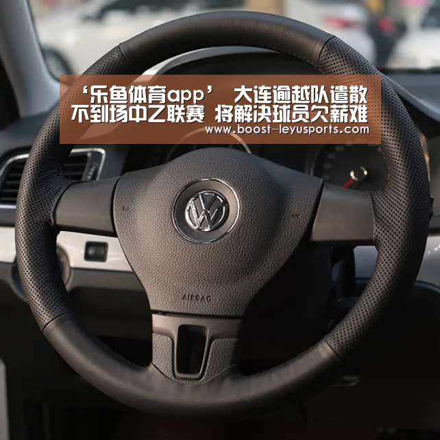 乐鱼