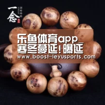 乐鱼体育app_寒冬蔓延!曝延边高额欠税 2019赛季无资金或破产(图3) 乐鱼