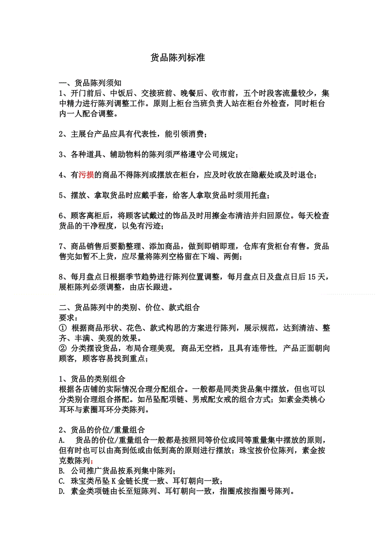 乐鱼