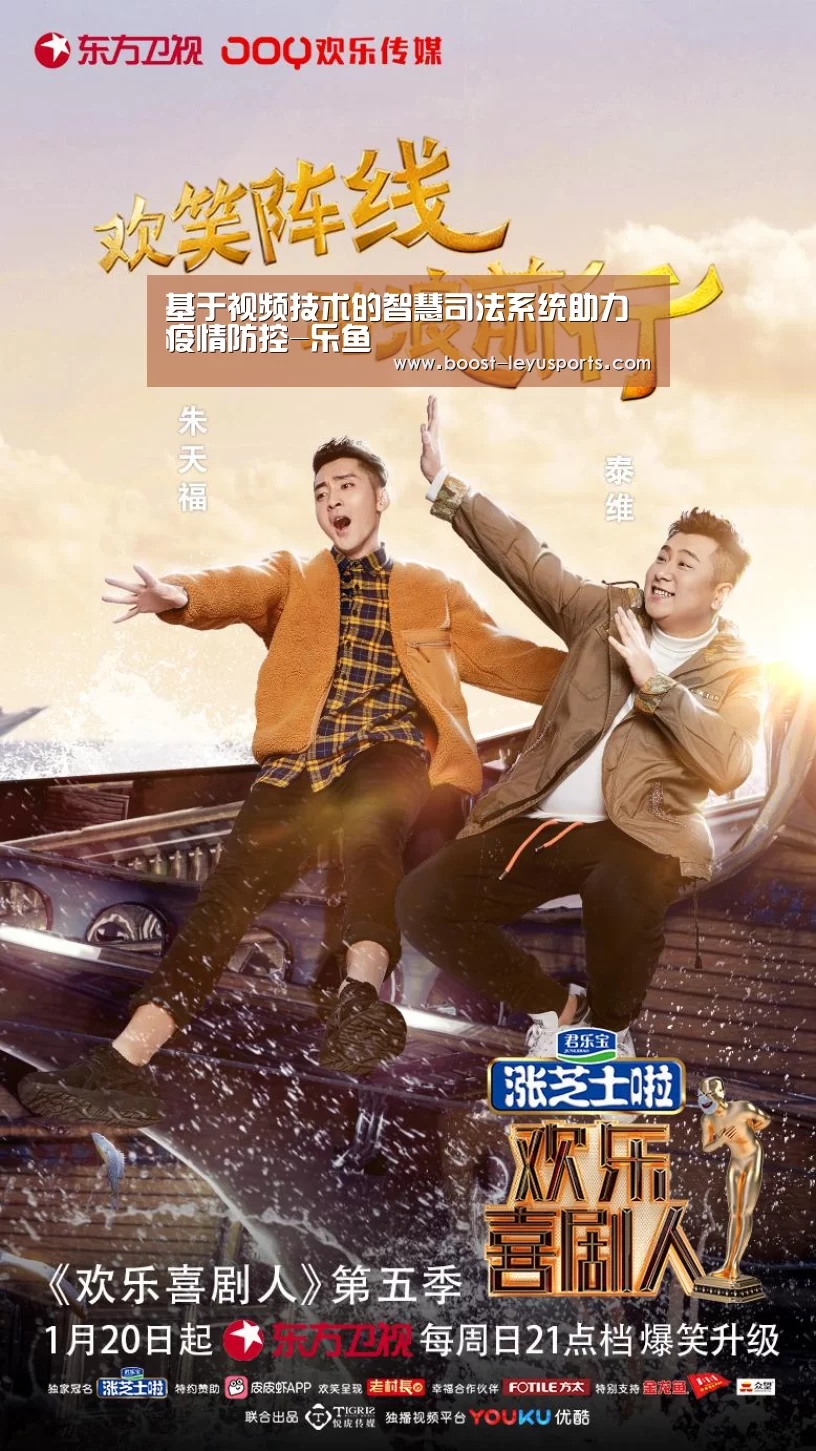 乐鱼体育