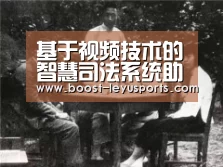 乐鱼体育app