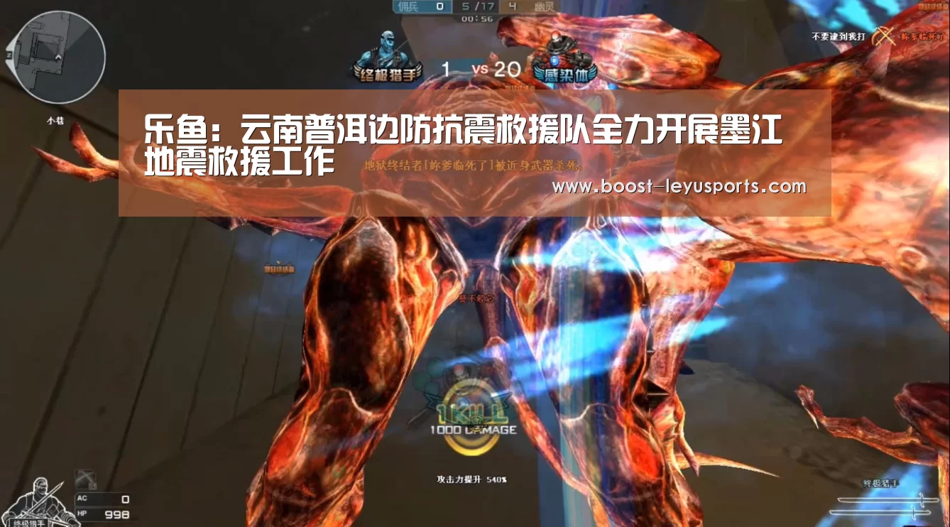 乐鱼：云南普洱边防抗震救援队全力开展墨江地震救援工作(图3)