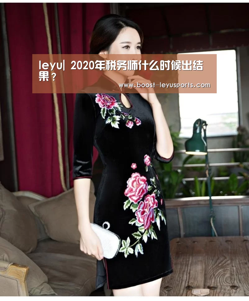 乐鱼体育app
