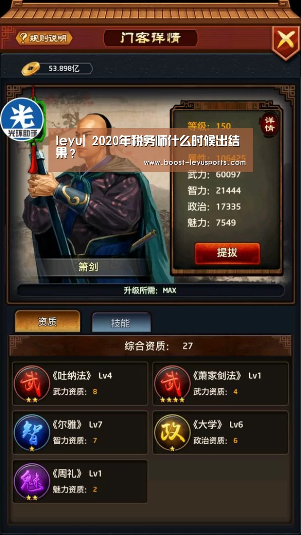 乐鱼