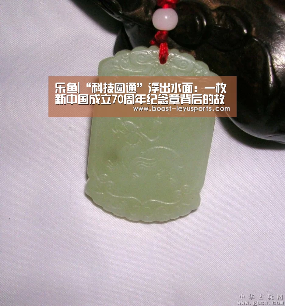 乐鱼体育