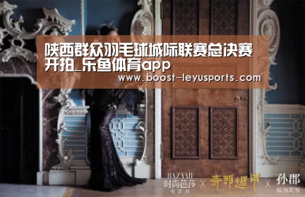 乐鱼体育app
