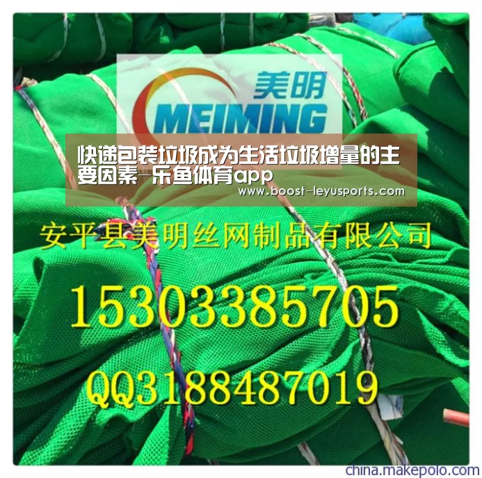 乐鱼体育app