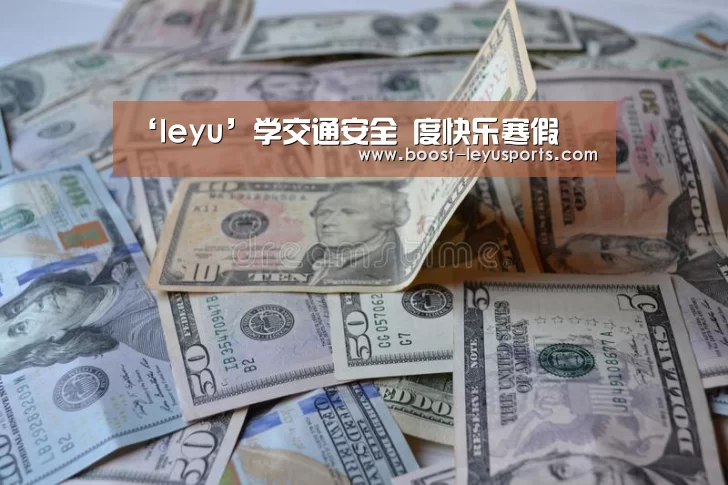 乐鱼体育app