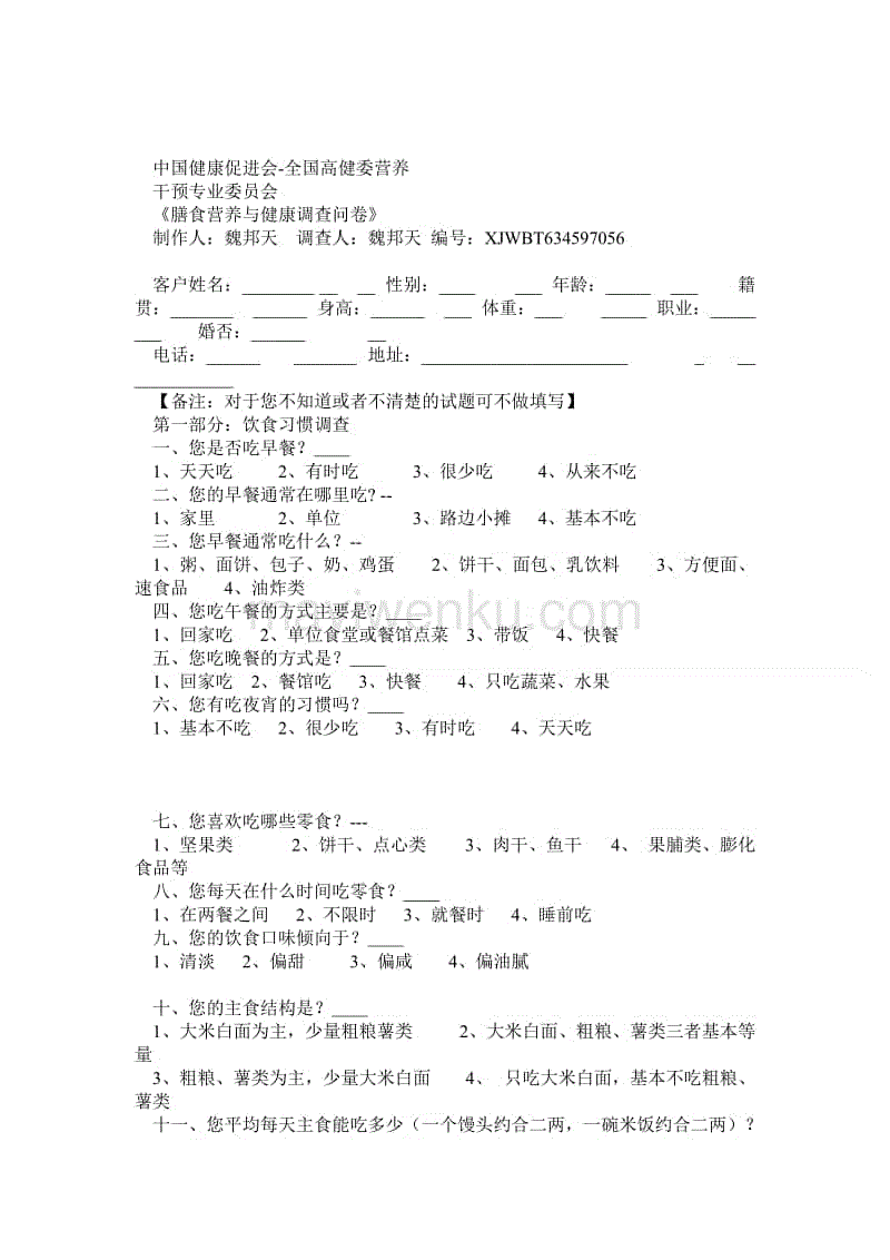 乐鱼体育